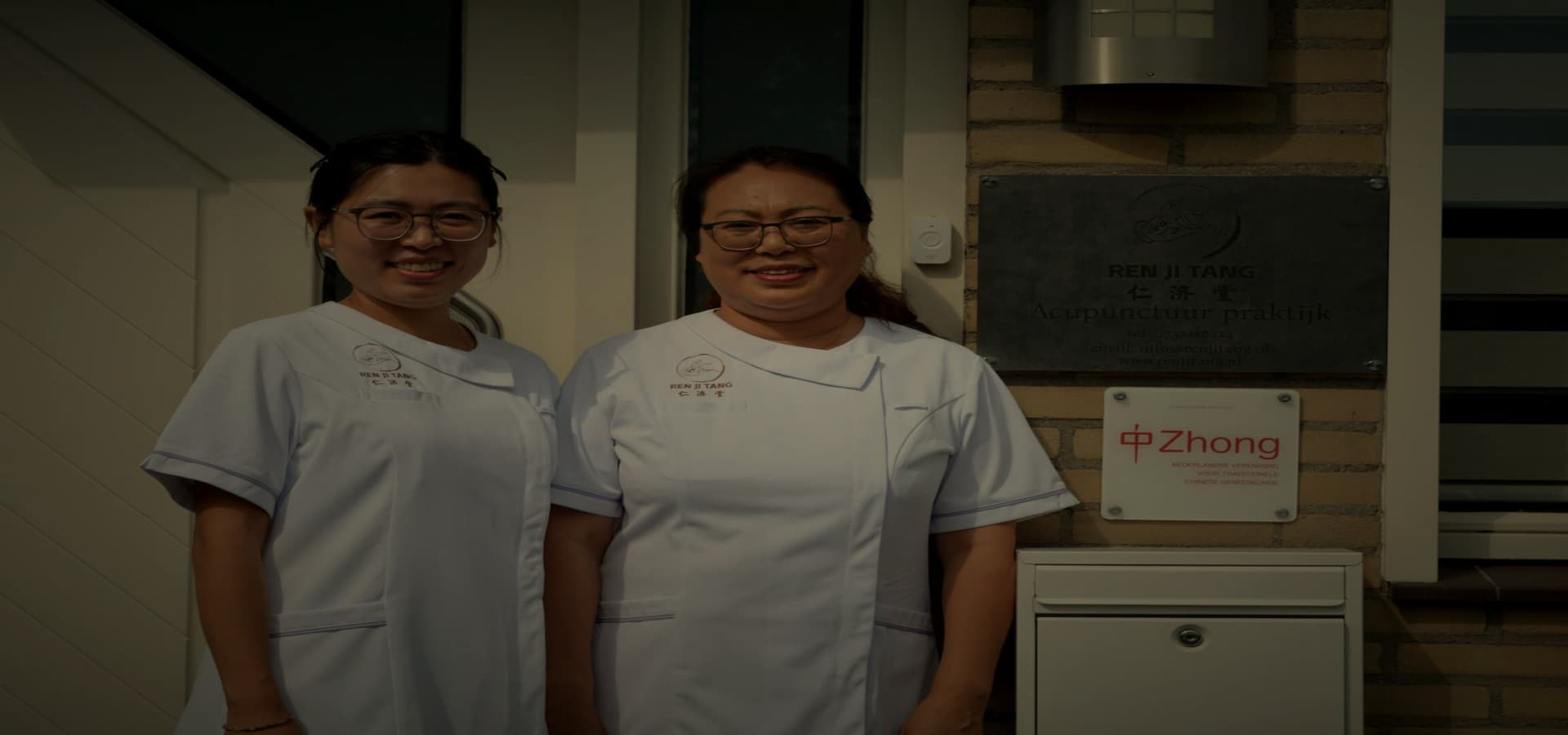 Het team van Ren Ji Tang